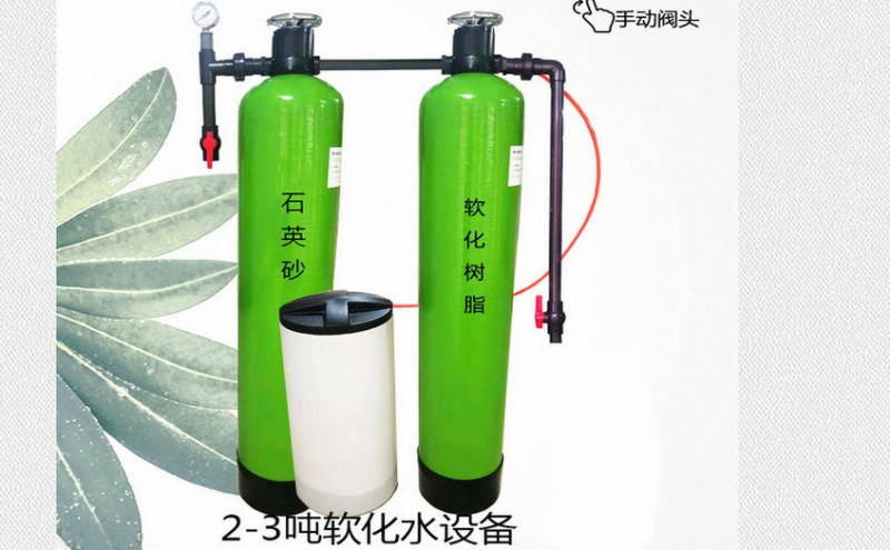  2019洗浴用大型净水器