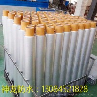 丁基胶带使用方法