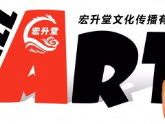 成品案例图册 (211播放)