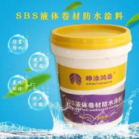 SBS液体卷材的应用范围