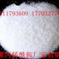 阴阳离子聚丙烯酰胺AXNJ-364