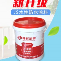 液体卷材防水涂料