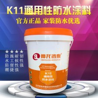 河间防水涂料 k11防水产品特点