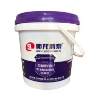 河间峥涂鸿泰防水材料有限公司防水涂料厂家