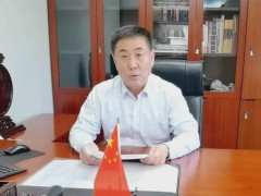 第四届中国·河间国际灯工玻璃艺术节 新闻“云发布” (429播放)