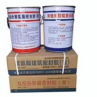 双组分聚氨酯防水涂料