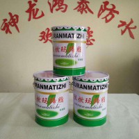 使用阻燃玛蹄脂时应注意什么