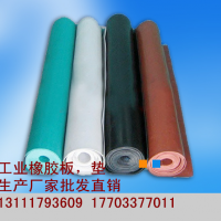 橡胶板、垫 生产批发