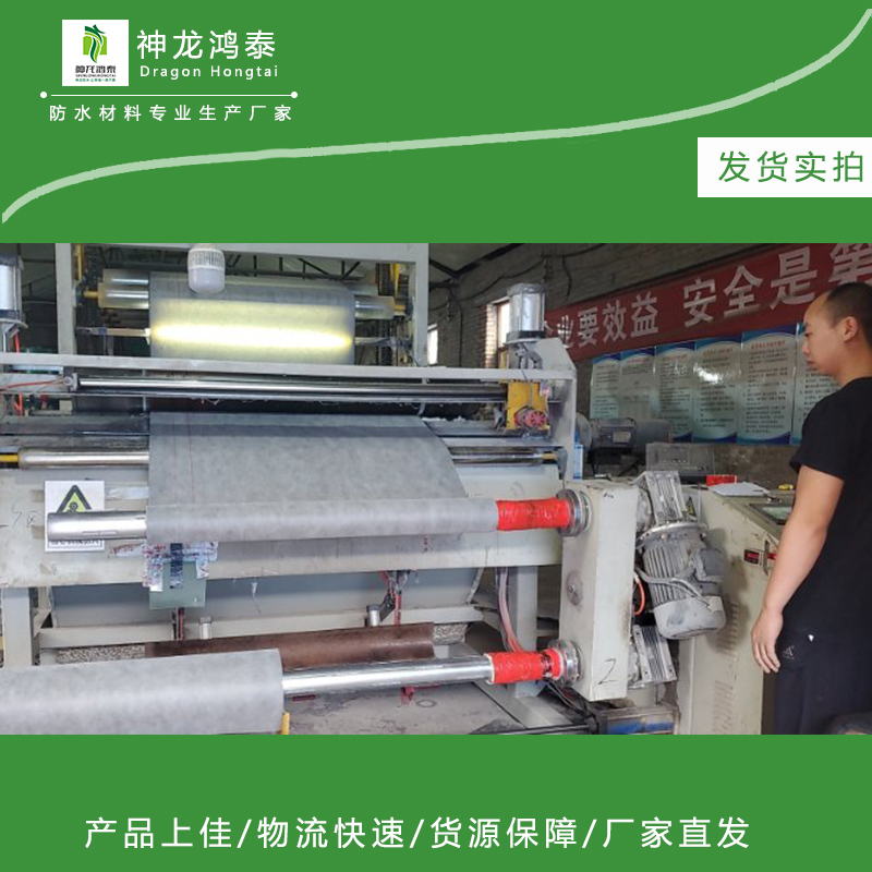 点击打开原图 丙纶布