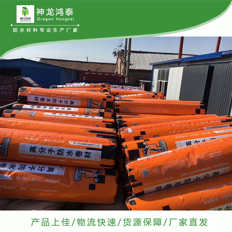 点击打开原图 丙纶布