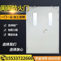 生产防火门厂家,任丘防火门，钢制防火门批发，工程防火门
