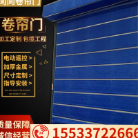 防火卷帘门，卷帘门厂家，无极布卷帘，钢制防火卷帘门