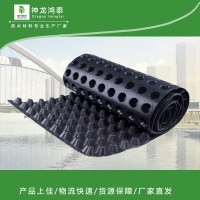 排水板生产厂家采购注意事