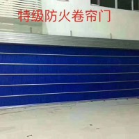 卷帘门厂家，防火卷帘门，无极布卷帘，钢制卷帘门，