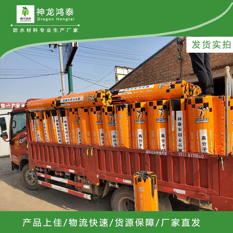 点击打开原图 丙纶布