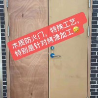 生产木质门，甲级木质防火门，木质防火门厂家,
