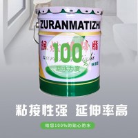 阻燃玛蹄脂的施工