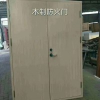 木质防火门，木质防火门厂家，甲级防火门，木质防火门