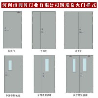 库存防火门，阆阆防火门，防火门价格，防火门，