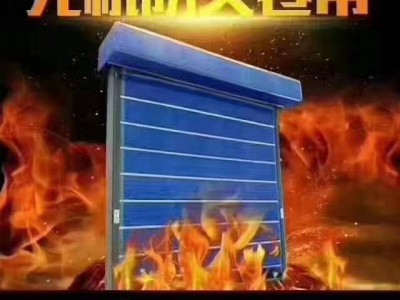 特级防火卷帘门，任丘防火卷帘门，防火卷帘厂家