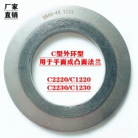 不锈钢金属缠绕垫片类型